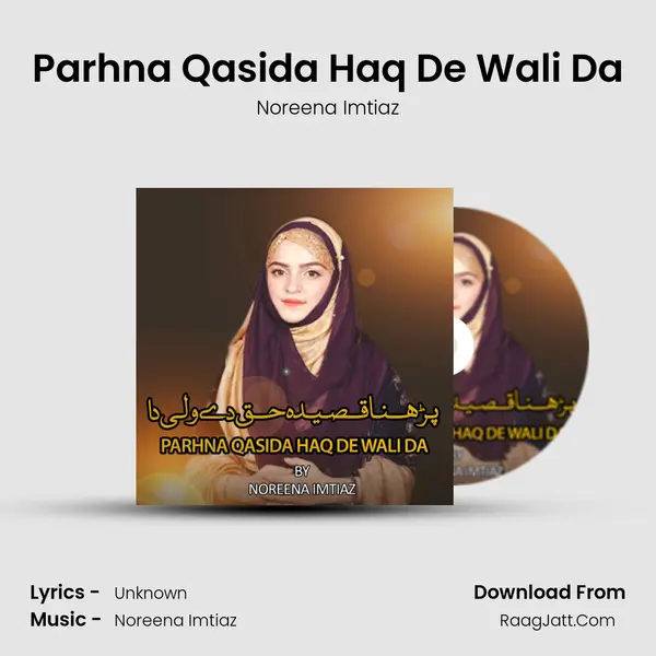 Parhna Qasida Haq De Wali Da - Noreena Imtiaz
