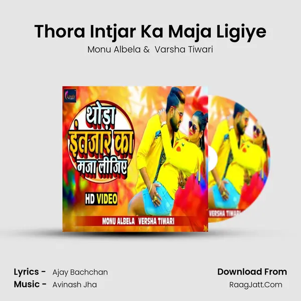 Thora Intjar Ka Maja Ligiye - Monu Albela