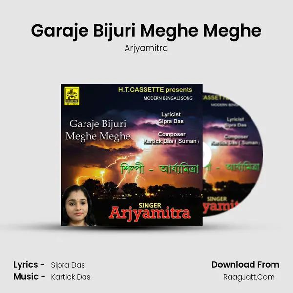 Garaje Bijuri Meghe Meghe - Arjyamitra