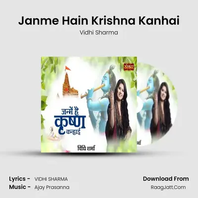 Janme Hain Krishna Kanhai mp3 song
