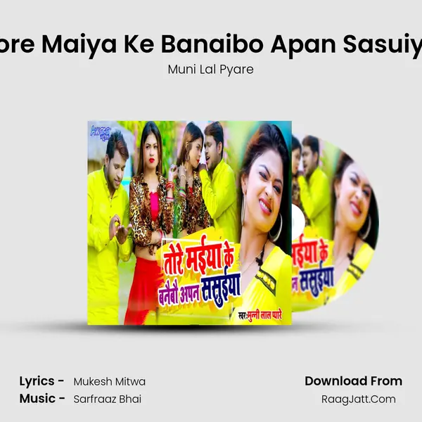 Tore Maiya Ke Banaibo Apan Sasuiya - Muni Lal Pyare