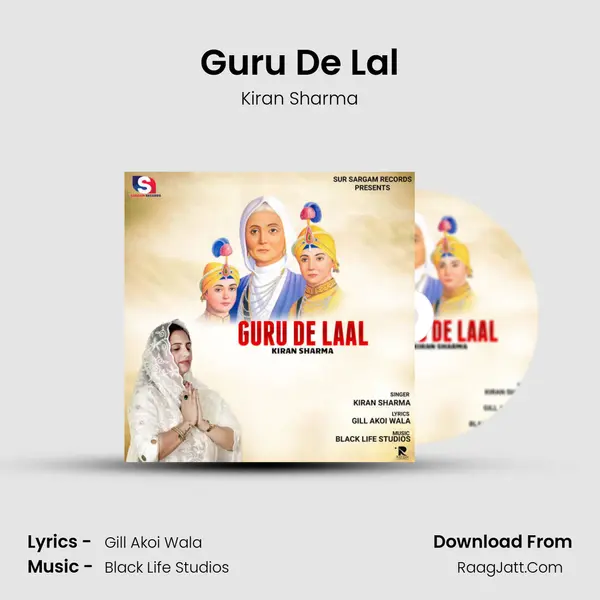 Guru De Lal - Kiran Sharma