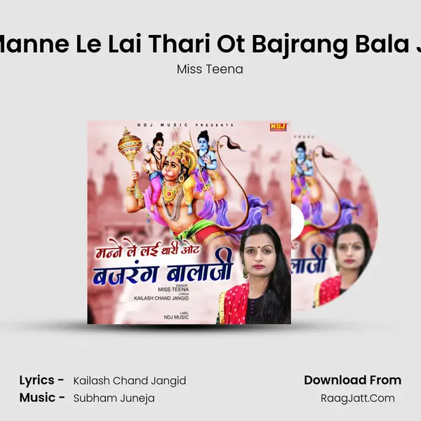Manne Le Lai Thari Ot Bajrang Bala Ji - Miss Teena