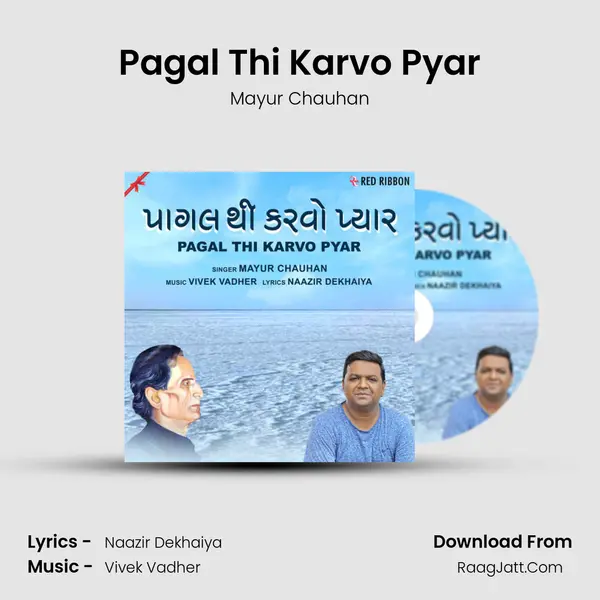 Pagal Thi Karvo Pyar - Mayur Chauhan
