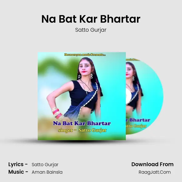Na Bat Kar Bhartar - Satto Gurjar