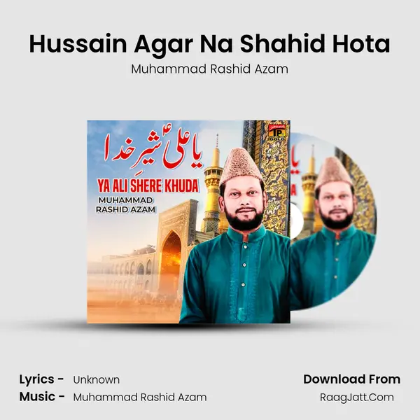 Hussain Agar Na Shahid Hota MP3 Song by Muhammad Rashid Azam Cover