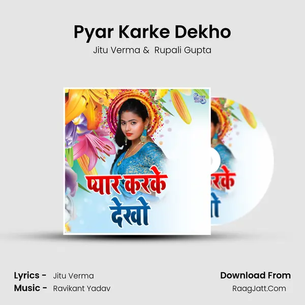 Pyar Karke Dekho mp3 song