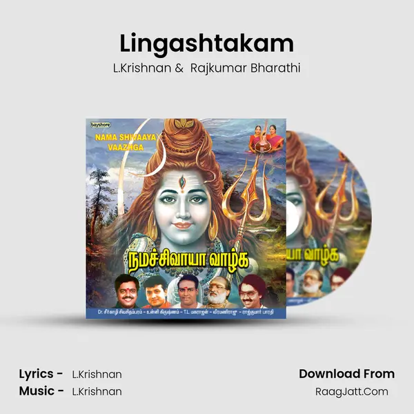 Lingashtakam MP3 Song by L.Krishnan Cover