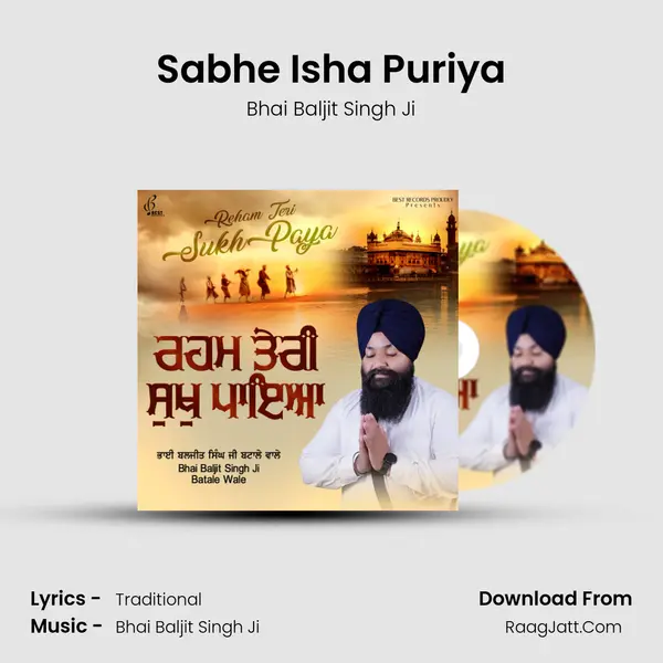 Sabhe Isha Puriya MP3 Song by Bhai Baljit Singh Ji Cover
