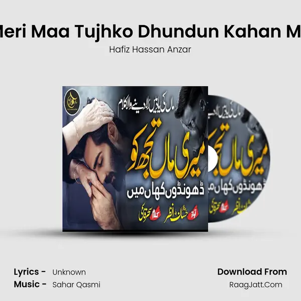 Meri Maa Tujhko Dhundun Kahan Me mp3 song