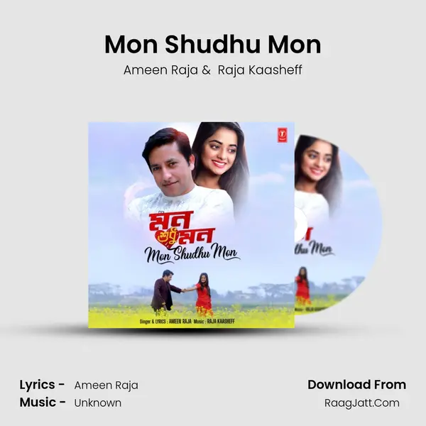 Mon Shudhu Mon mp3 song