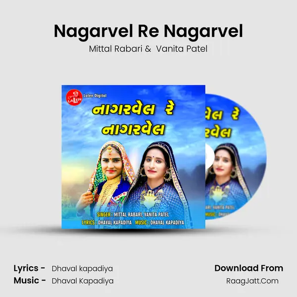 Nagarvel Re Nagarvel - 