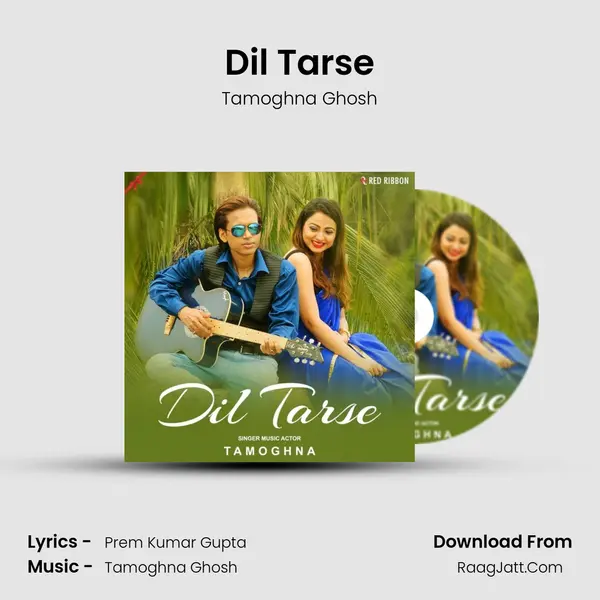 Dil Tarse mp3 song