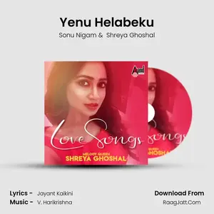 Yenu Helabeku Cover