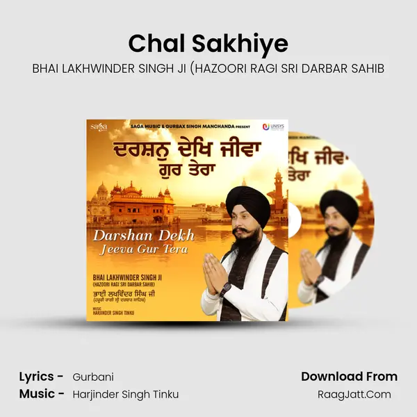 Chal Sakhiye MP3 Song by BHAI LAKHWINDER SINGH JI (HAZOORI RAGI SRI DARBAR SAHIB Cover
