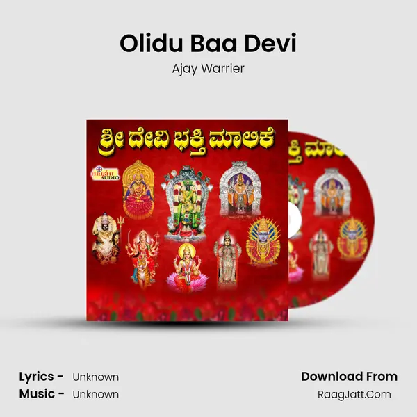 Olidu Baa Devi MP3 Song by Ajay Warrier Cover