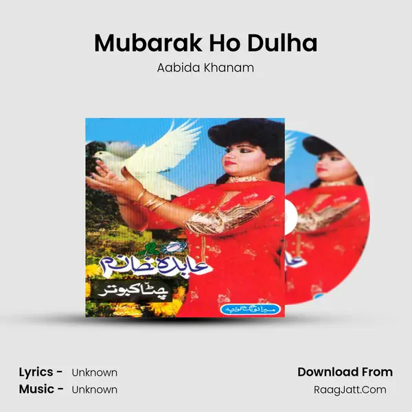 Mubarak Ho Dulha MP3 Song by Aabida Khanam Cover