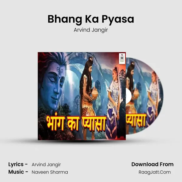 Bhang Ka Pyasa MP3 Song by Arvind Jangir Cover