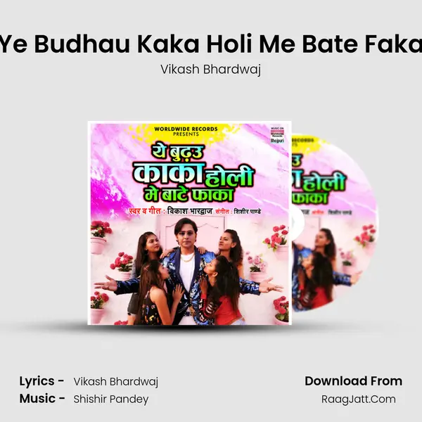 Ye Budhau Kaka Holi Me Bate Faka mp3 song