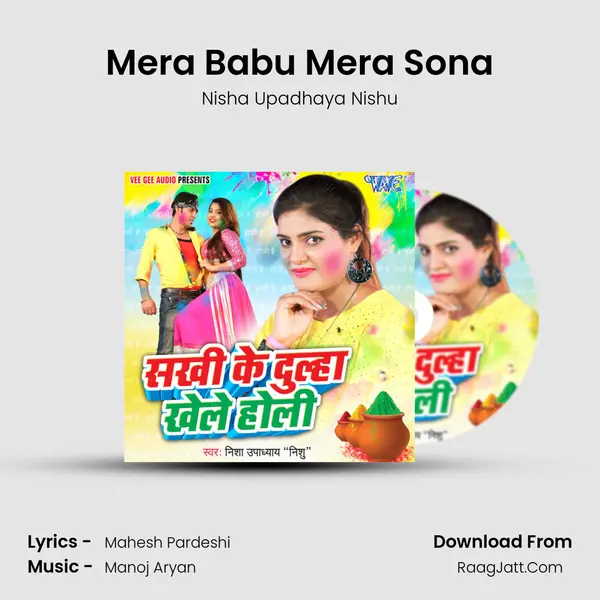 Mera Babu Mera Sona MP3 Song by Nisha Upadhaya Nishu Cover