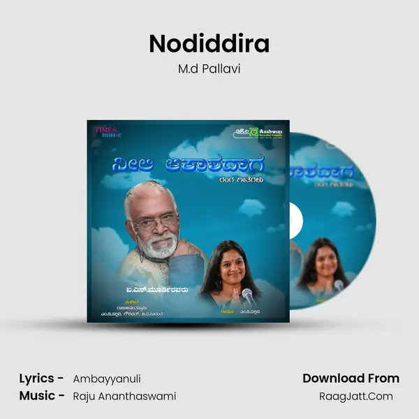 Nodiddira mp3 song