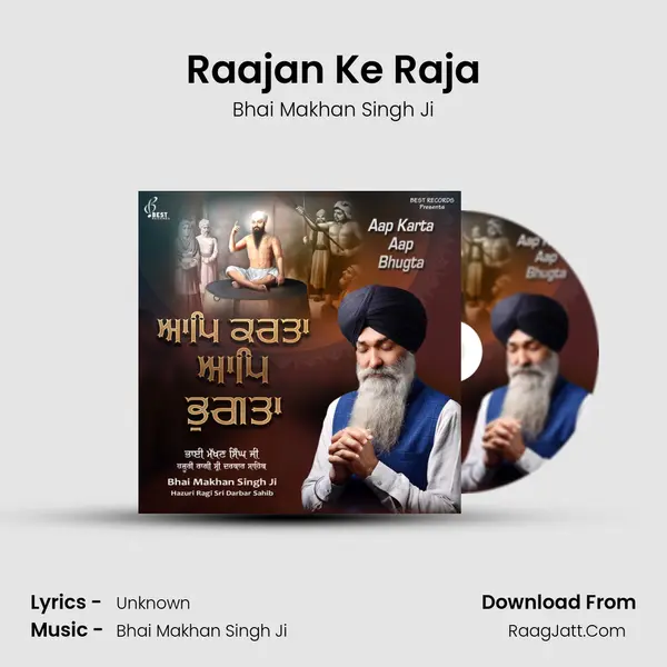 Raajan Ke Raja MP3 Song by Bhai Makhan Singh Ji Cover