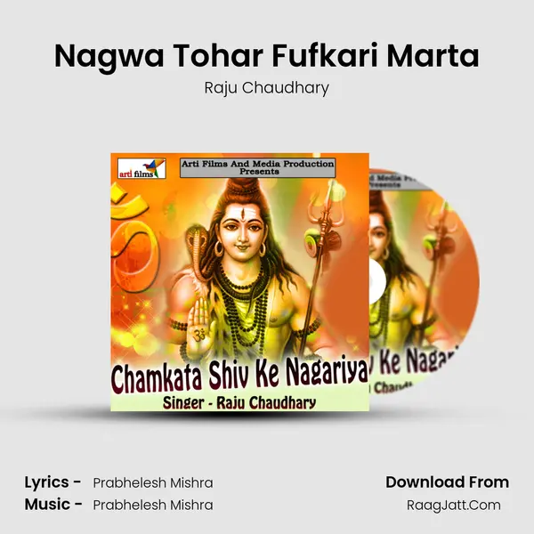 Nagwa Tohar Fufkari Marta mp3 song