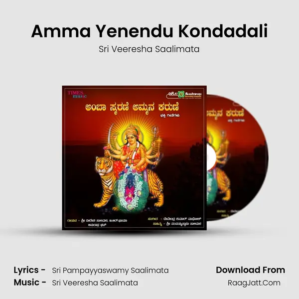 Sri Veeresha Saalimata