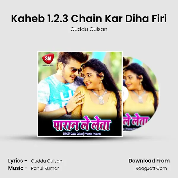 Kaheb 1.2.3 Chain Kar Diha Firi MP3 Song by Guddu Gulsan Cover