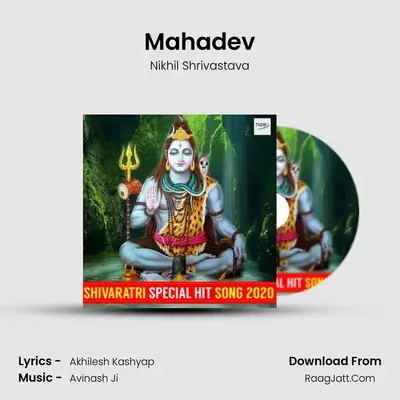 Mahadev MP3 Song by Nikhil Shrivastava Cover