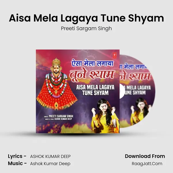 Aisa Mela Lagaya Tune Shyam MP3 Song by Preeti Sargam Singh Cover