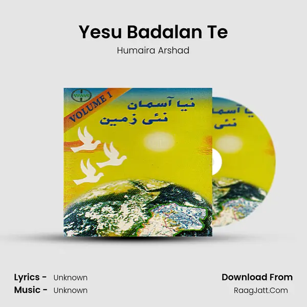 Yesu Badalan Te MP3 Song by Humaira Arshad Cover