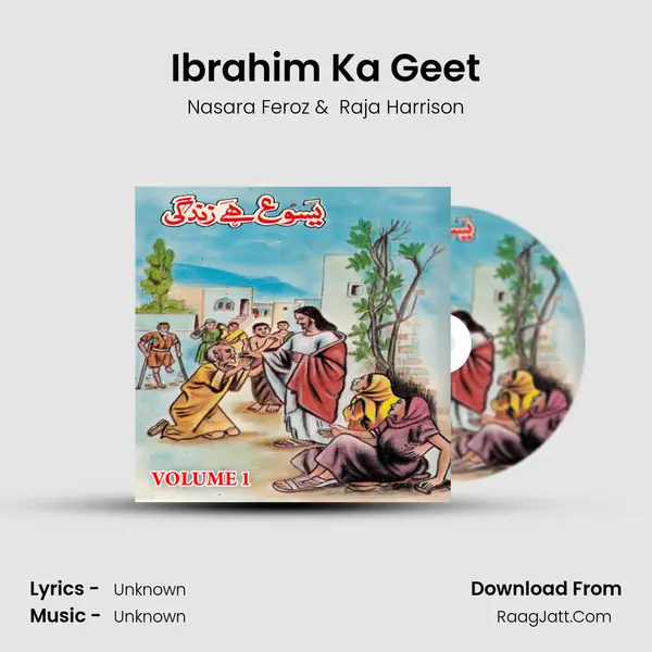 Ibrahim Ka Geet MP3 Song by Nasara Feroz Cover