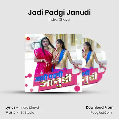Jadi Padgi Janudi - Indra Dhavsi