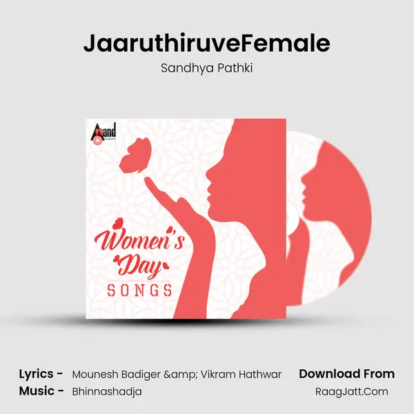 Sandhya Pathki