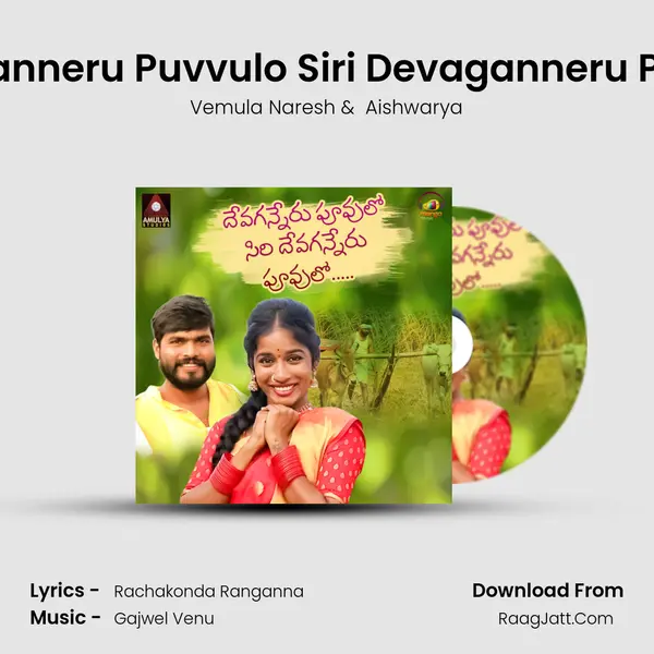 Devaganneru Puvvulo Siri Devaganneru Puvvulo - Vemula Naresh