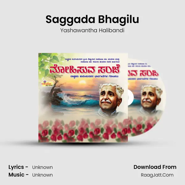 Yashawantha Halibandi