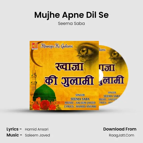 Mujhe Apne Dil Se mp3 song