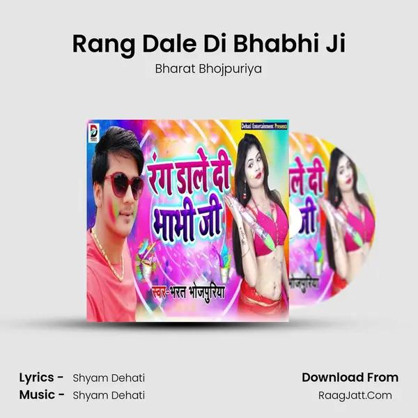 Rang Dale Di Bhabhi Ji - Bharat Bhojpuriya