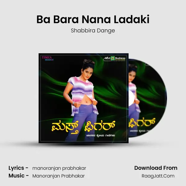 Ba Bara Nana Ladaki MP3 Song by Shabbira Dange Cover
