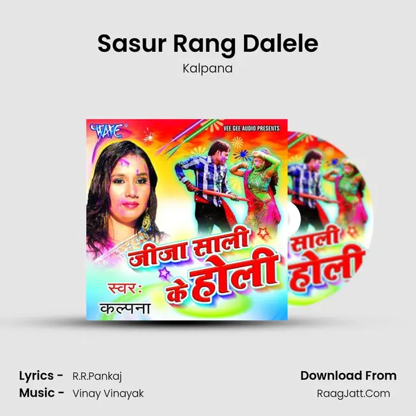 Sasur Rang Dalele MP3 Song by Kalpana Cover