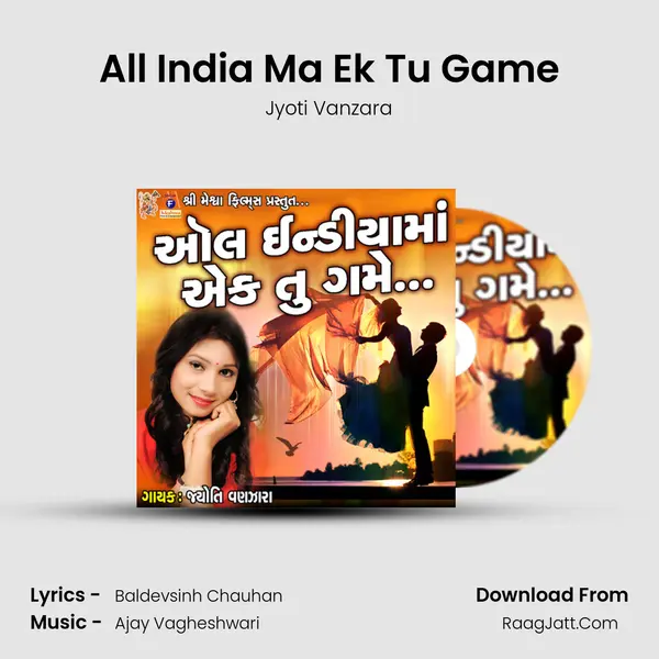 All India Ma Ek Tu Game MP3 Song by Jyoti Vanzara Cover