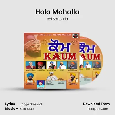 Hola Mohalla mp3 song