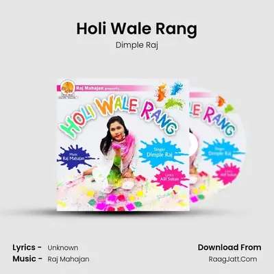 Holi Wale Rang MP3 Song by Dimple Raj Cover