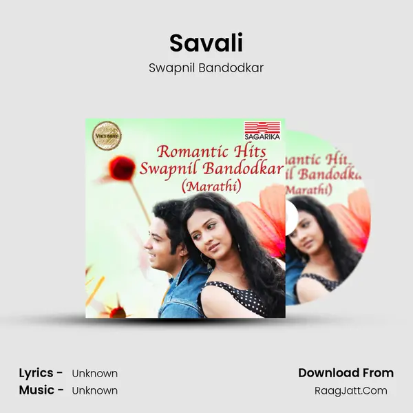 Savali MP3 Song by Swapnil Bandodkar Cover