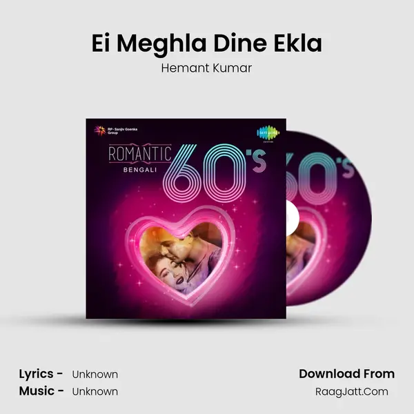 Ei Meghla Dine Ekla Cover