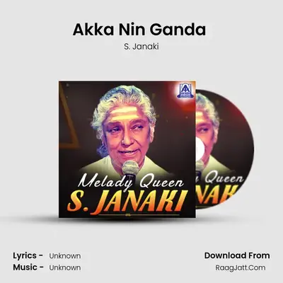 Akka Nin Ganda (From "Halli Meshtru") Cover