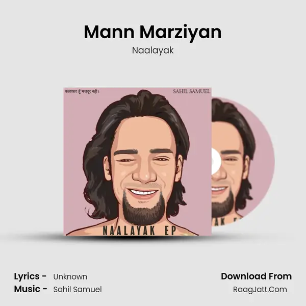 Mann Marziyan MP3 Song by Naalayak Cover