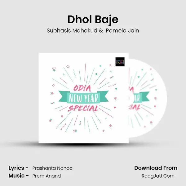 Dhol Baje MP3 Song by Subhasis Mahakud Cover