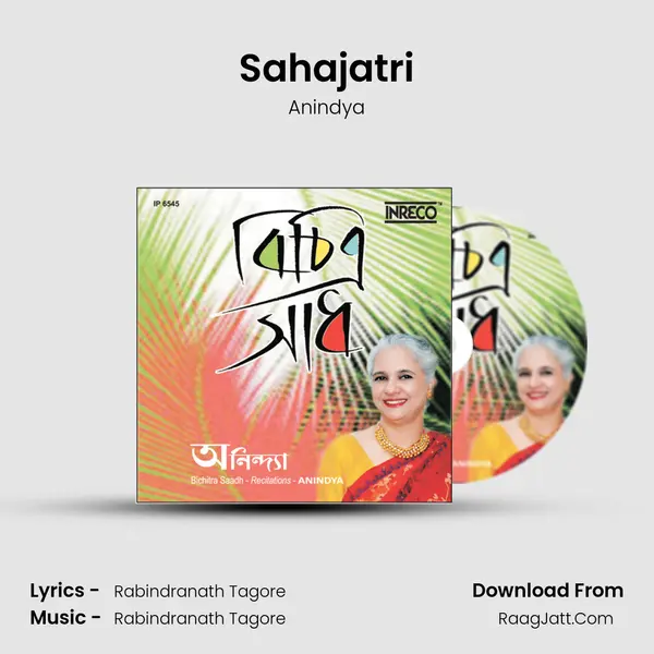 Sahajatri mp3 song